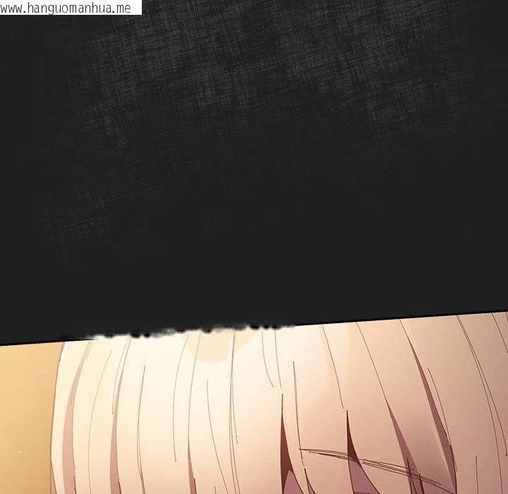 韩国漫画游戏不能这样玩/游戏规则我来定韩漫_游戏不能这样玩/游戏规则我来定-第118话在线免费阅读-韩国漫画-第117张图片