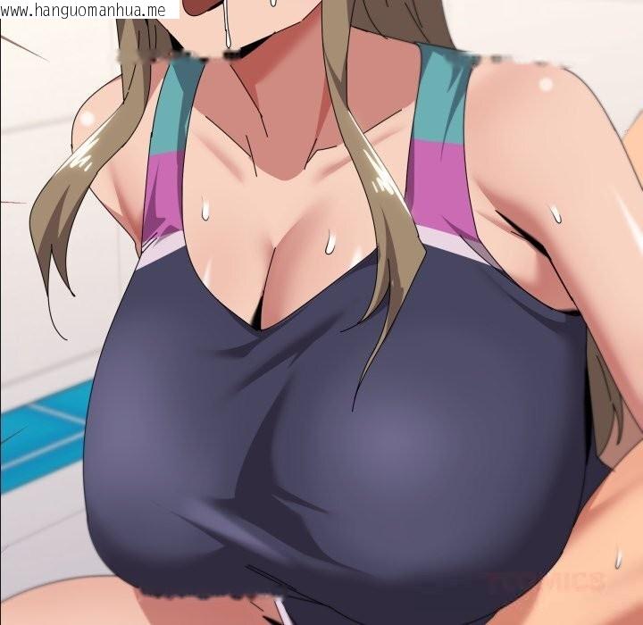 韩国漫画家人之间这样不好吧？韩漫_家人之间这样不好吧？-第64话在线免费阅读-韩国漫画-第116张图片