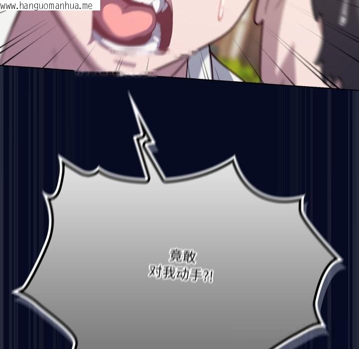 韩国漫画喵来的恋爱韩漫_喵来的恋爱-第36话在线免费阅读-韩国漫画-第12张图片