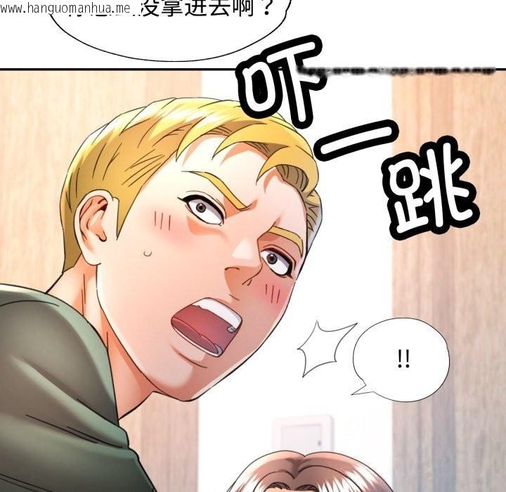 韩国漫画可以爱你吗韩漫_可以爱你吗-第71话在线免费阅读-韩国漫画-第36张图片