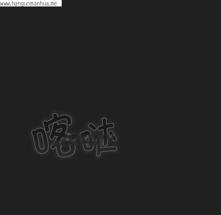 韩国漫画游戏不能这样玩/游戏规则我来定韩漫_游戏不能这样玩/游戏规则我来定-第118话在线免费阅读-韩国漫画-第55张图片