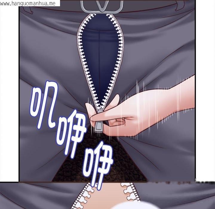 韩国漫画她们的夜晚属于我/与人妻有个秘密韩漫_她们的夜晚属于我/与人妻有个秘密-第9话在线免费阅读-韩国漫画-第99张图片