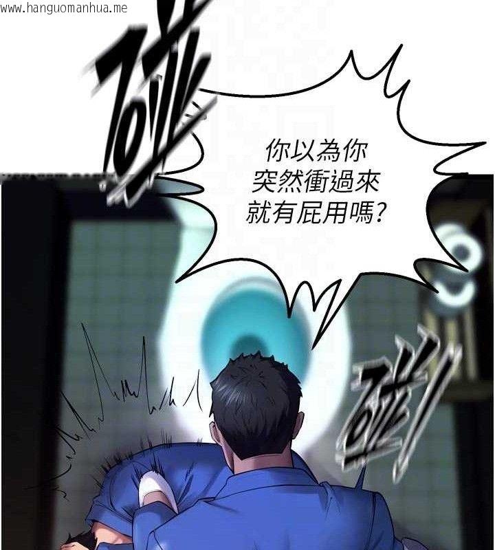 韩国漫画狱火重生韩漫_狱火重生-第35话-我要你们血债血还在线免费阅读-韩国漫画-第74张图片