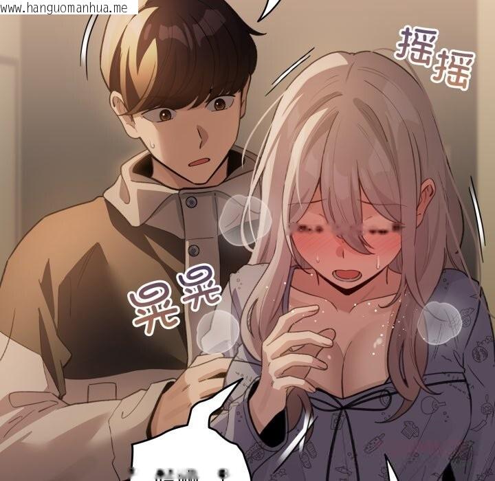 韩国漫画配角的生存任务韩漫_配角的生存任务-第32话在线免费阅读-韩国漫画-第147张图片