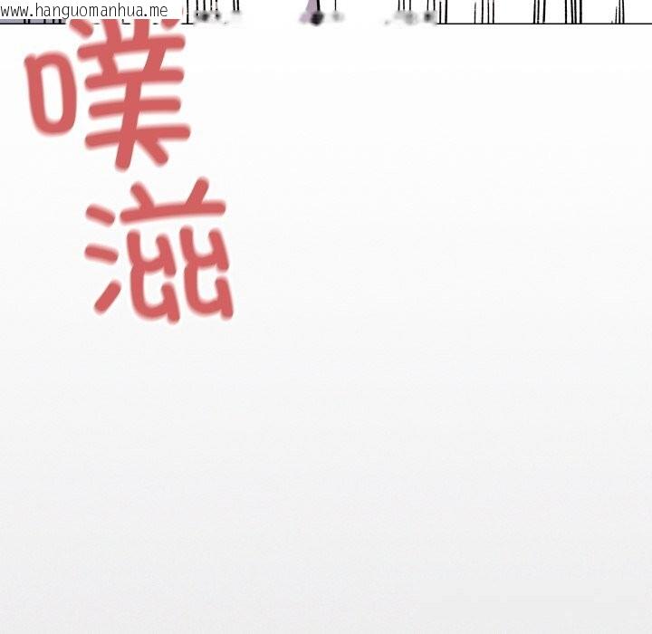 韩国漫画缺德邻居难相处韩漫_缺德邻居难相处-第51话在线免费阅读-韩国漫画-第91张图片