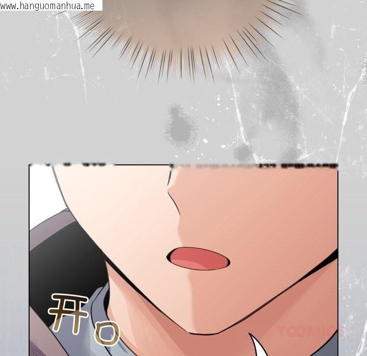 韩国漫画配角的生存任务韩漫_配角的生存任务-第32话在线免费阅读-韩国漫画-第102张图片