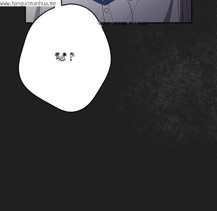 韩国漫画游戏不能这样玩/游戏规则我来定韩漫_游戏不能这样玩/游戏规则我来定-第118话在线免费阅读-韩国漫画-第90张图片