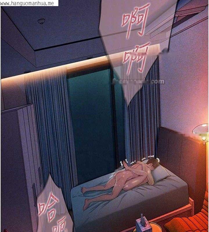 韩国漫画恋爱大富翁韩漫_恋爱大富翁-第37话-我想得到妳的身心在线免费阅读-韩国漫画-第15张图片