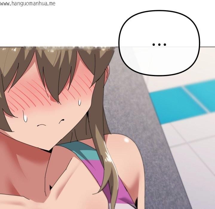 韩国漫画家人之间这样不好吧？韩漫_家人之间这样不好吧？-第64话在线免费阅读-韩国漫画-第89张图片