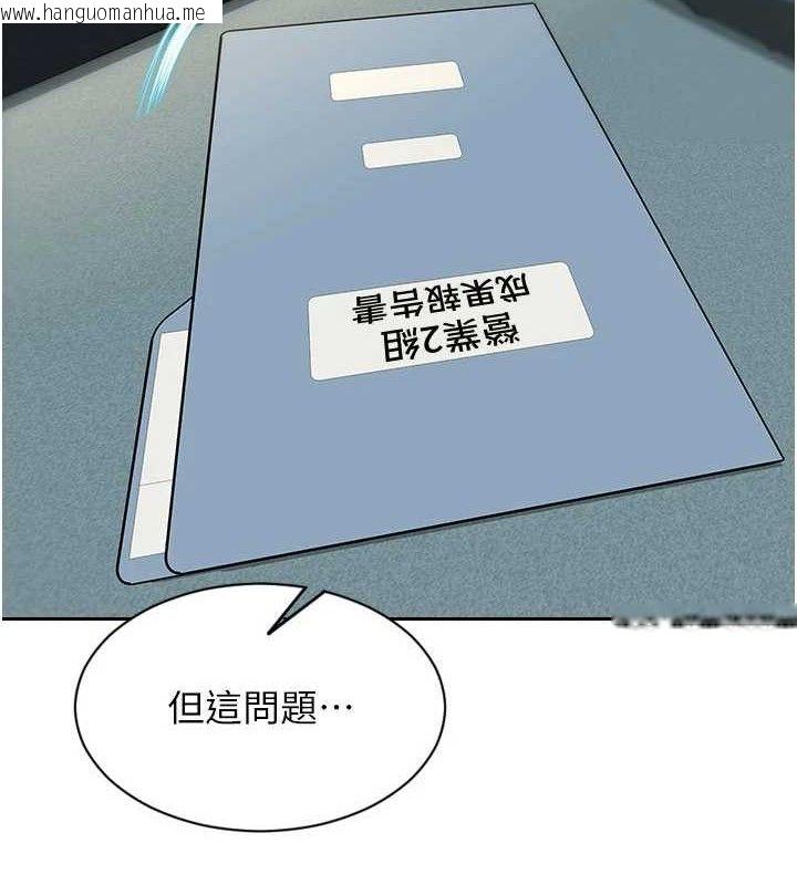 韩国漫画单身即纵欲韩漫_单身即纵欲-第19话-想念初恋情人的肉棒在线免费阅读-韩国漫画-第9张图片