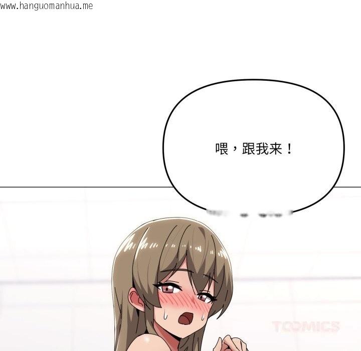 韩国漫画家人之间这样不好吧？韩漫_家人之间这样不好吧？-第64话在线免费阅读-韩国漫画-第14张图片