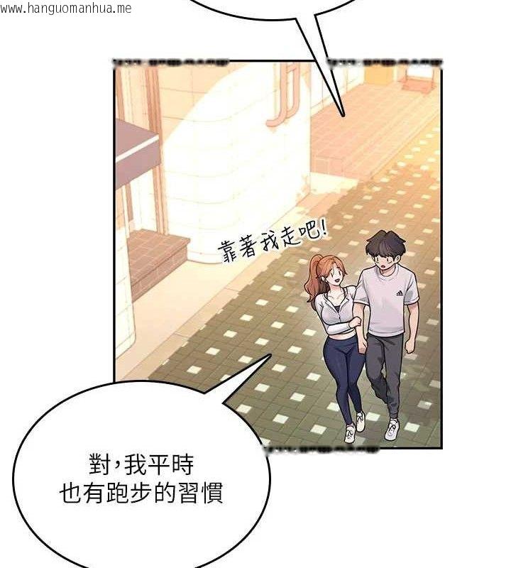 韩国漫画飞机杯女神连线中韩漫_飞机杯女神连线中-第30话-身体越来越饥渴了!在线免费阅读-韩国漫画-第107张图片