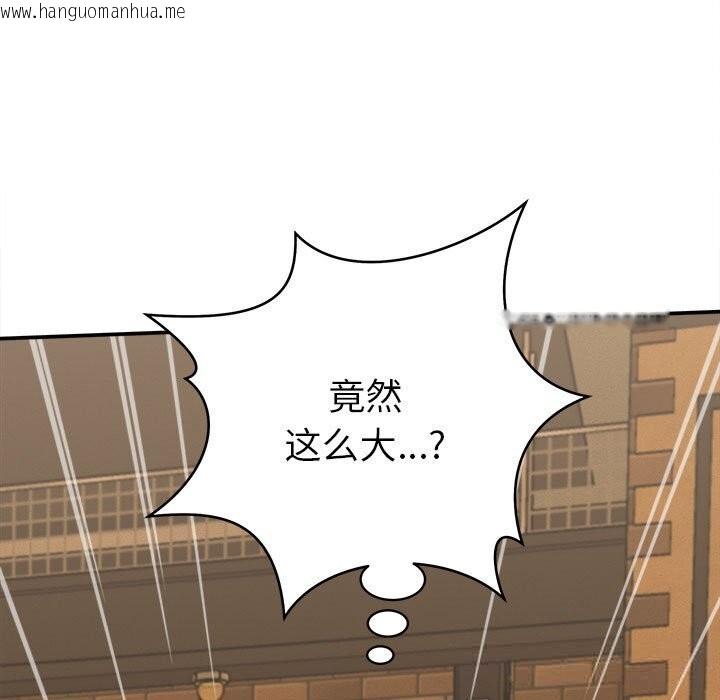 韩国漫画她们的夜晚属于我/与人妻有个秘密韩漫_她们的夜晚属于我/与人妻有个秘密-第9话在线免费阅读-韩国漫画-第105张图片