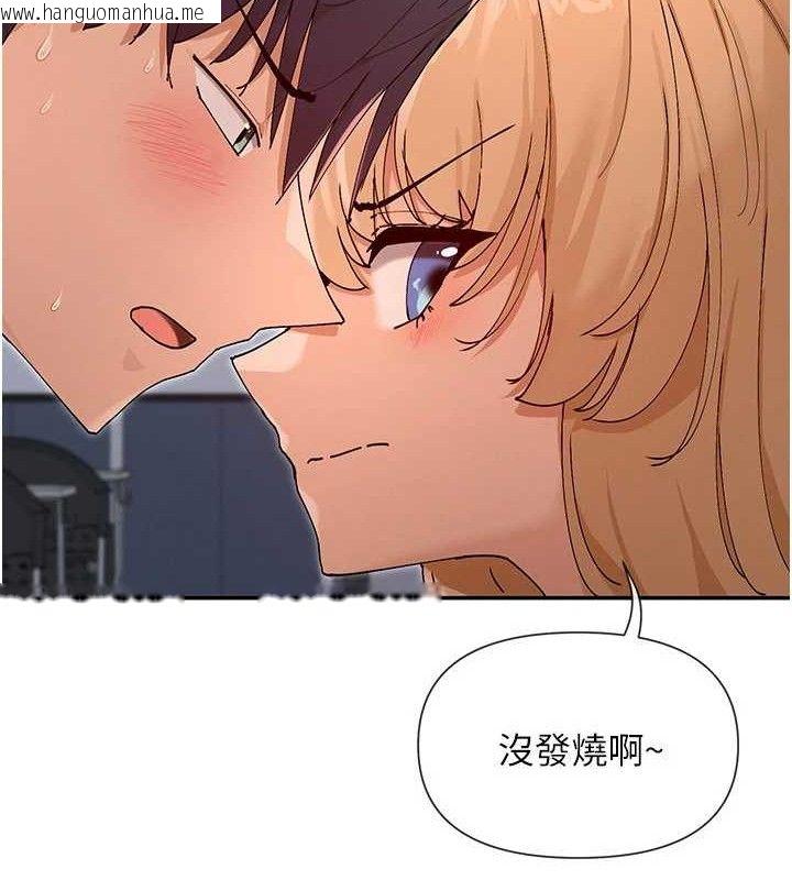 韩国漫画女神都在看这些?韩漫_女神都在看这些?-第53话-我来让你欲火焚身在线免费阅读-韩国漫画-第52张图片