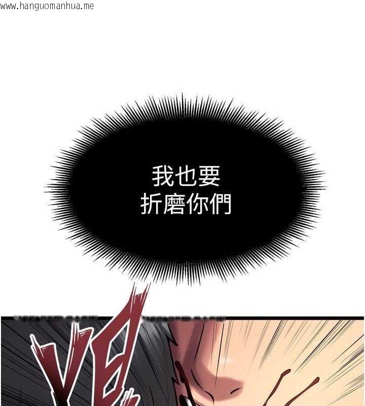 韩国漫画狱火重生韩漫_狱火重生-第35话-我要你们血债血还在线免费阅读-韩国漫画-第96张图片