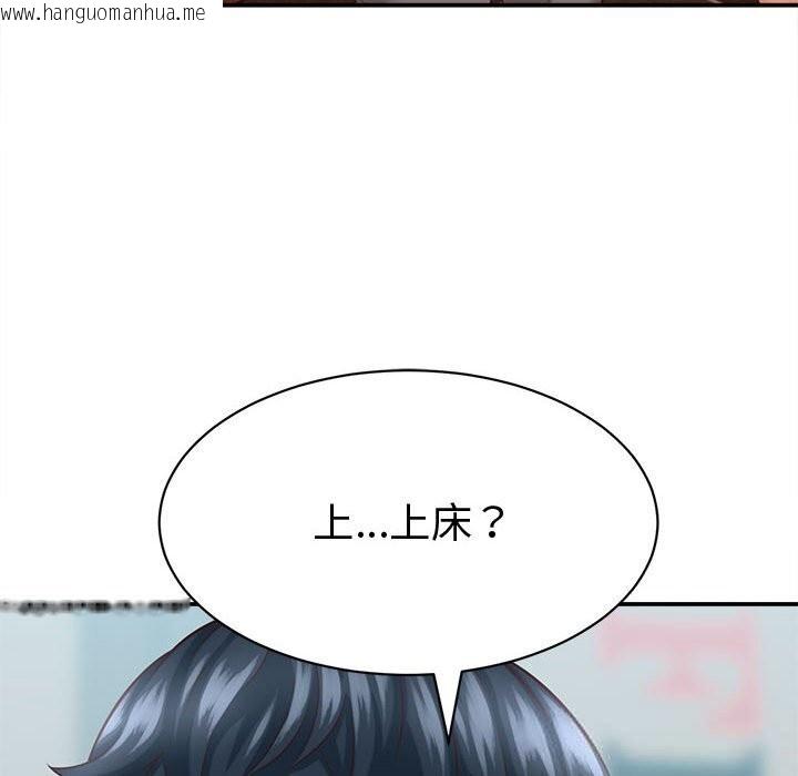 韩国漫画她们的夜晚属于我/与人妻有个秘密韩漫_她们的夜晚属于我/与人妻有个秘密-第9话在线免费阅读-韩国漫画-第6张图片