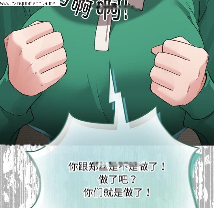 韩国漫画配角的生存任务韩漫_配角的生存任务-第32话在线免费阅读-韩国漫画-第60张图片
