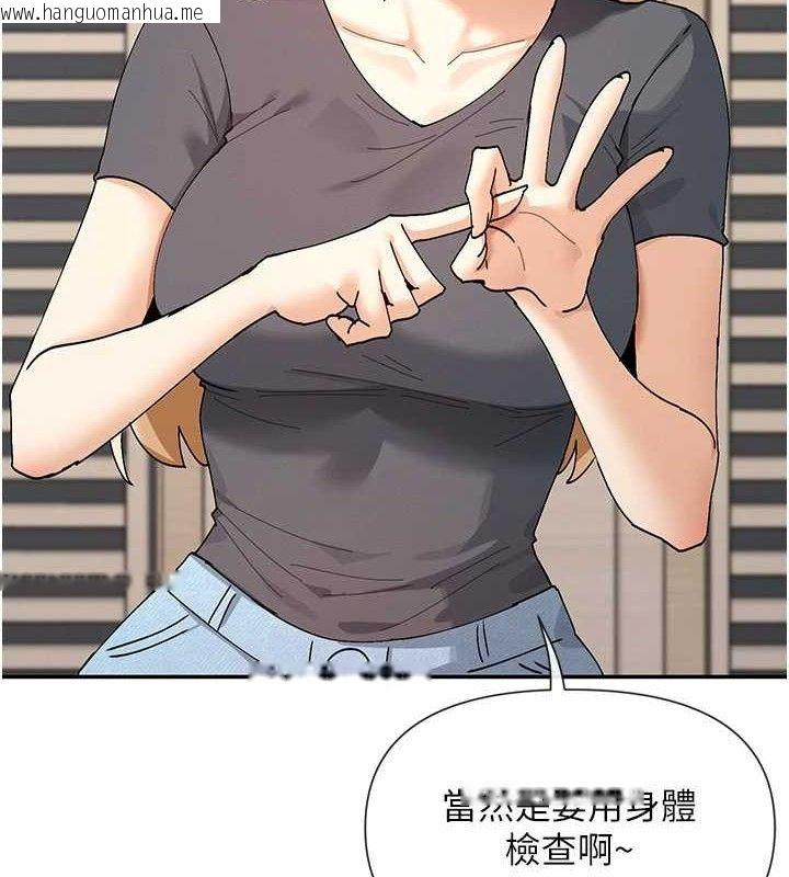 韩国漫画女神都在看这些?韩漫_女神都在看这些?-第53话-我来让你欲火焚身在线免费阅读-韩国漫画-第30张图片