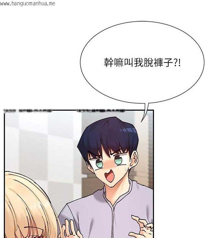 韩国漫画女神都在看这些?韩漫_女神都在看这些?-第53话-我来让你欲火焚身在线免费阅读-韩国漫画-第25张图片