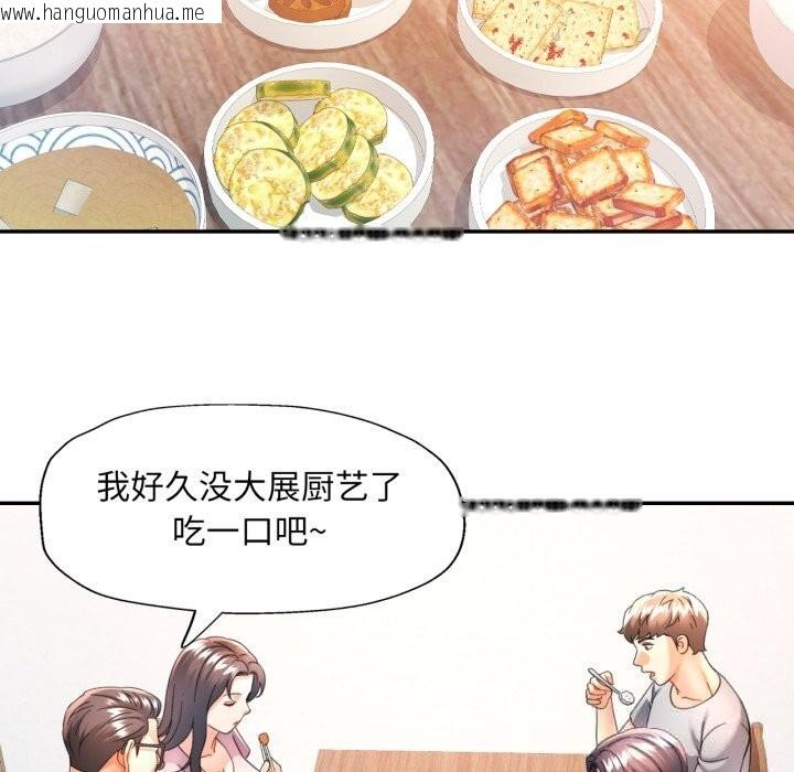 韩国漫画可以爱你吗韩漫_可以爱你吗-第71话在线免费阅读-韩国漫画-第92张图片