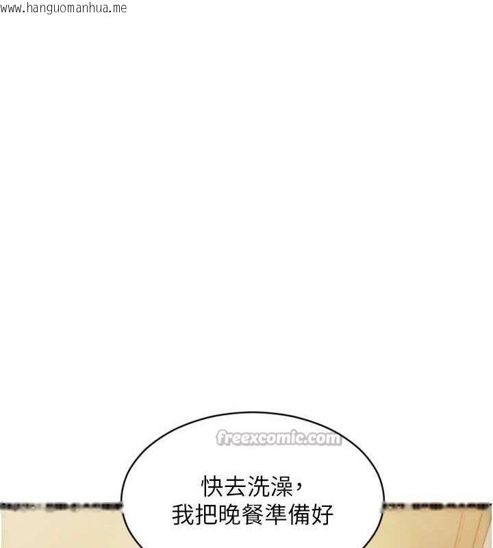 韩国漫画单身即纵欲韩漫_单身即纵欲-第19话-想念初恋情人的肉棒在线免费阅读-韩国漫画-第42张图片