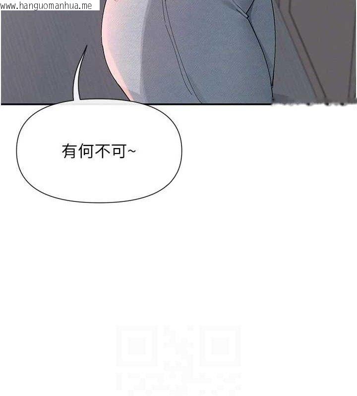 韩国漫画女神都在看这些?韩漫_女神都在看这些?-第53话-我来让你欲火焚身在线免费阅读-韩国漫画-第40张图片