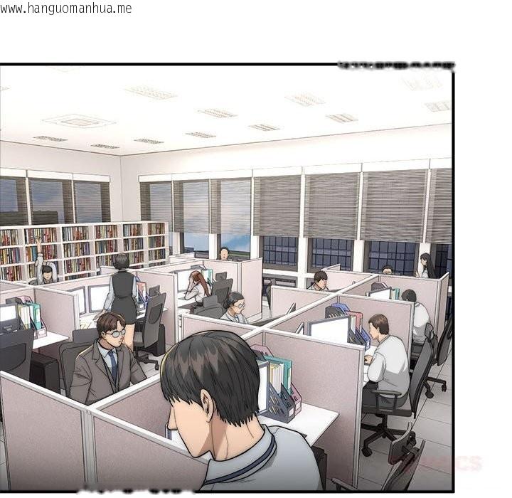 韩国漫画神雕闯都市/强雕：都市润女传说韩漫_神雕闯都市/强雕：都市润女传说-第8话在线免费阅读-韩国漫画-第111张图片