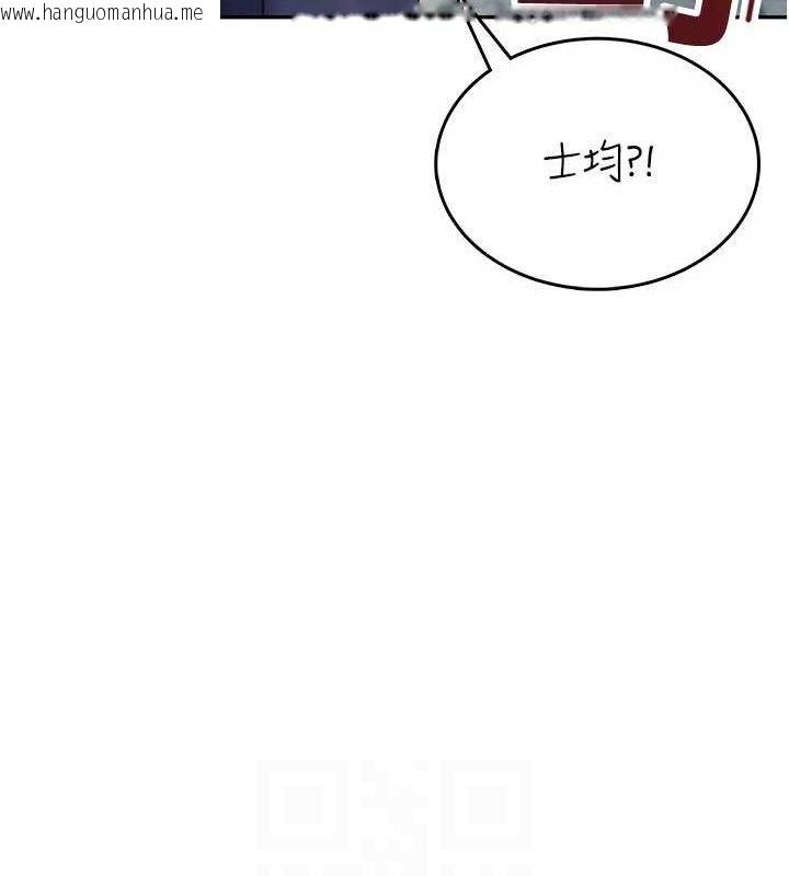 韩国漫画飞机杯女神连线中韩漫_飞机杯女神连线中-第30话-身体越来越饥渴了!在线免费阅读-韩国漫画-第87张图片