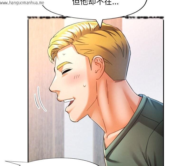 韩国漫画可以爱你吗韩漫_可以爱你吗-第71话在线免费阅读-韩国漫画-第44张图片