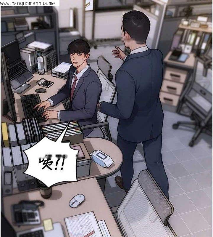 韩国漫画单身即纵欲韩漫_单身即纵欲-第19话-想念初恋情人的肉棒在线免费阅读-韩国漫画-第141张图片