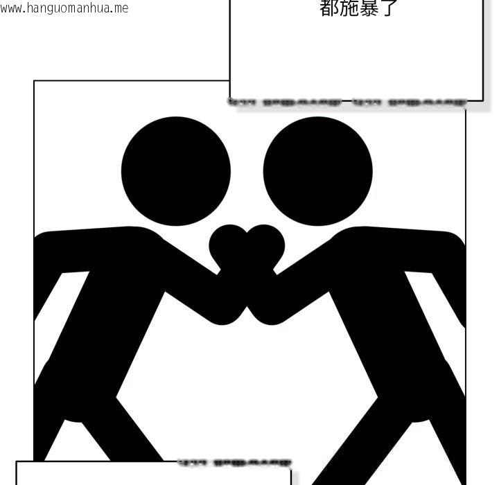 韩国漫画喵来的恋爱韩漫_喵来的恋爱-第36话在线免费阅读-韩国漫画-第32张图片