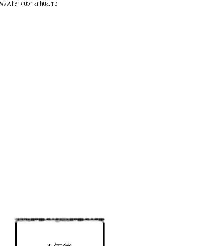 韩国漫画狱火重生韩漫_狱火重生-第35话-我要你们血债血还在线免费阅读-韩国漫画-第117张图片