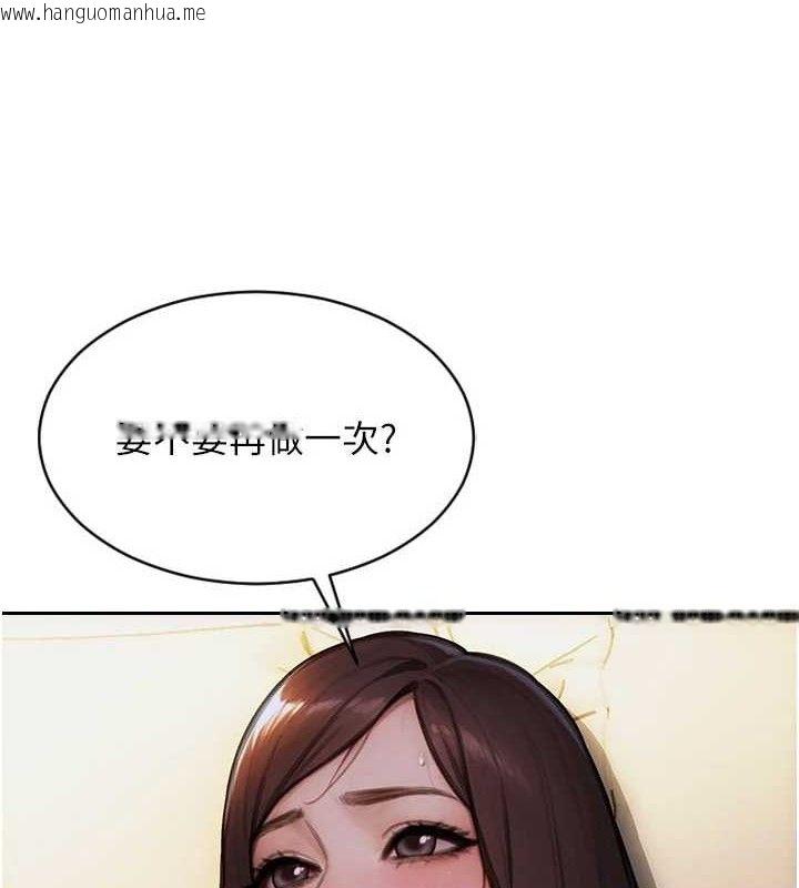 韩国漫画单身即纵欲韩漫_单身即纵欲-第19话-想念初恋情人的肉棒在线免费阅读-韩国漫画-第117张图片