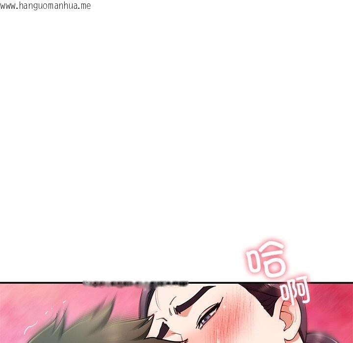 韩国漫画后宫之王韩漫_后宫之王-第52话在线免费阅读-韩国漫画-第137张图片