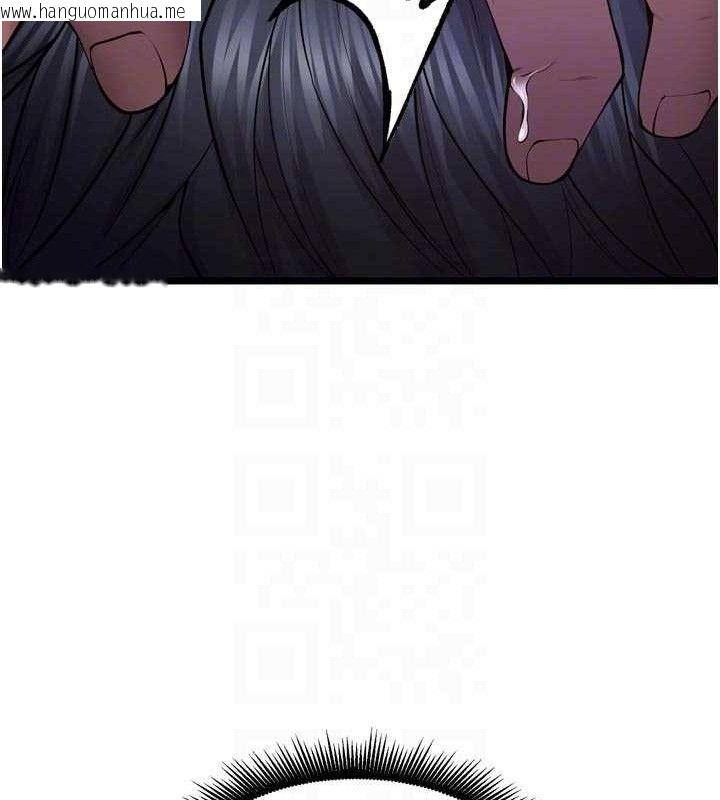 韩国漫画狱火重生韩漫_狱火重生-第35话-我要你们血债血还在线免费阅读-韩国漫画-第45张图片