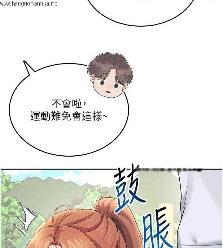 韩国漫画飞机杯女神连线中韩漫_飞机杯女神连线中-第30话-身体越来越饥渴了!在线免费阅读-韩国漫画-第101张图片