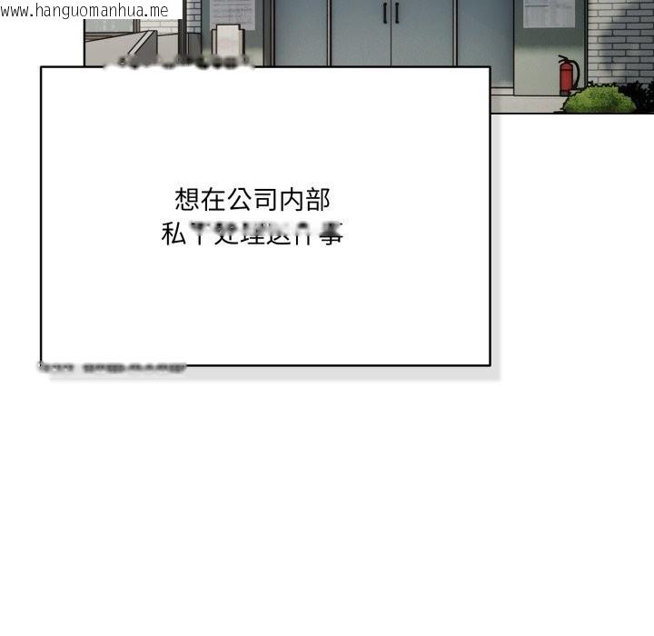 韩国漫画喵来的恋爱韩漫_喵来的恋爱-第36话在线免费阅读-韩国漫画-第35张图片