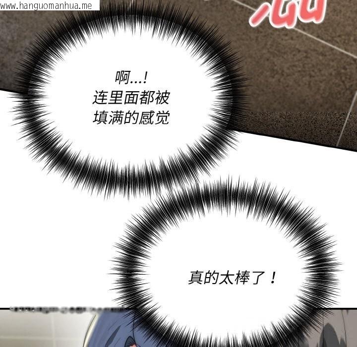 韩国漫画神雕闯都市/强雕：都市润女传说韩漫_神雕闯都市/强雕：都市润女传说-第8话在线免费阅读-韩国漫画-第51张图片