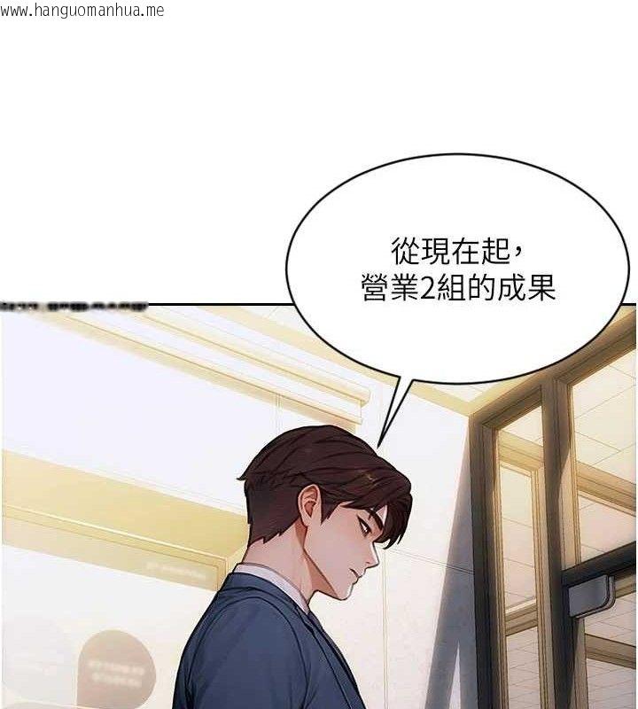 韩国漫画单身即纵欲韩漫_单身即纵欲-第19话-想念初恋情人的肉棒在线免费阅读-韩国漫画-第171张图片