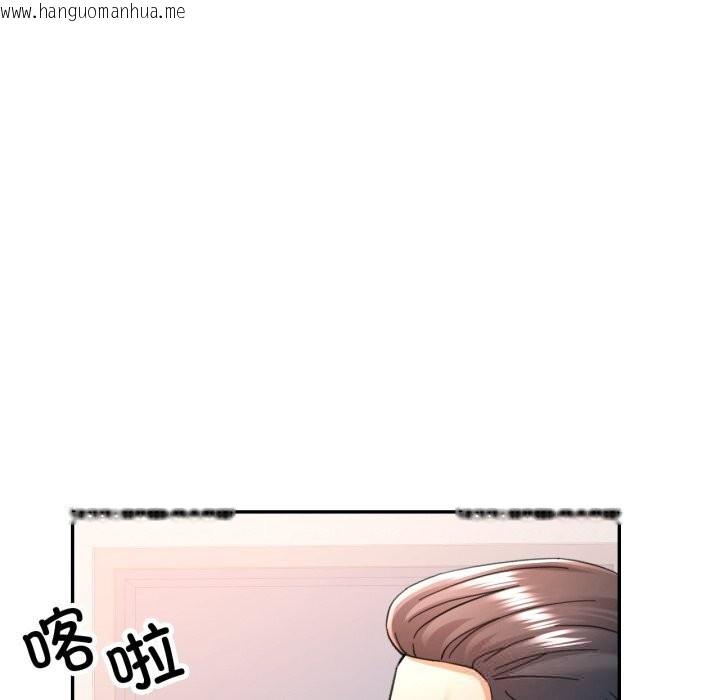 韩国漫画可以爱你吗韩漫_可以爱你吗-第71话在线免费阅读-韩国漫画-第49张图片