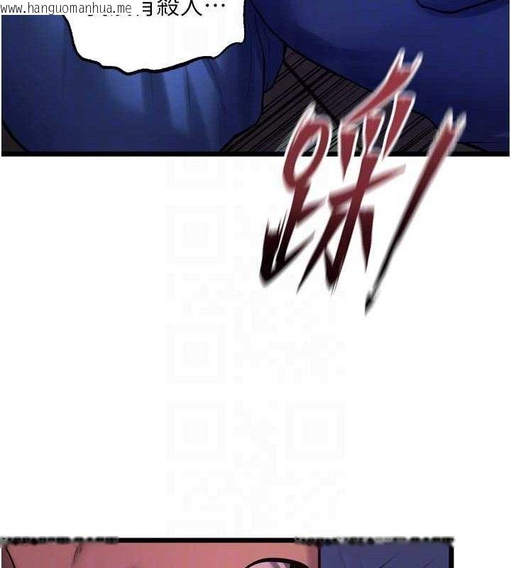 韩国漫画狱火重生韩漫_狱火重生-第35话-我要你们血债血还在线免费阅读-韩国漫画-第80张图片