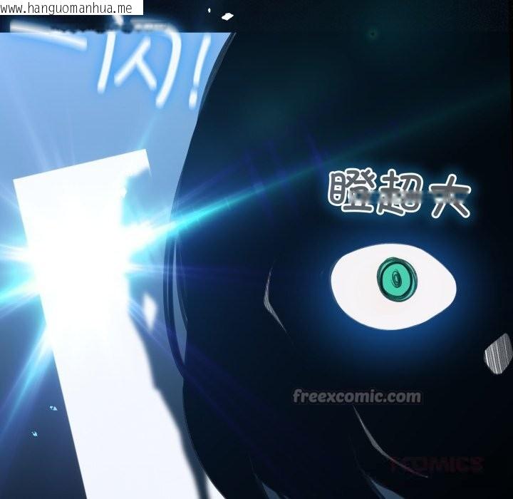 韩国漫画配角的生存任务韩漫_配角的生存任务-第32话在线免费阅读-韩国漫画-第84张图片