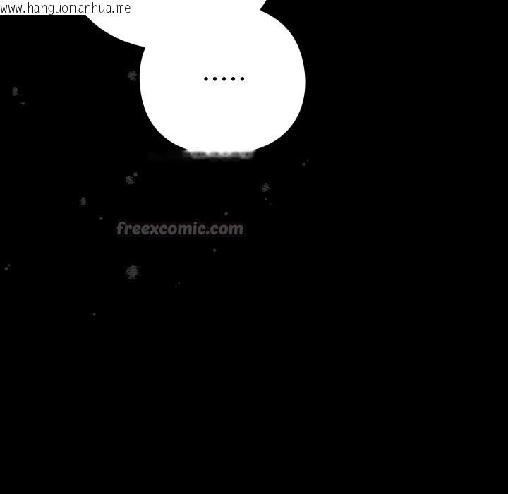 韩国漫画喵来的恋爱韩漫_喵来的恋爱-第36话在线免费阅读-韩国漫画-第182张图片