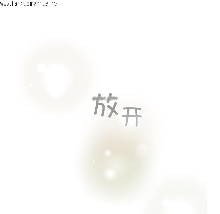 韩国漫画配角的生存任务韩漫_配角的生存任务-第32话在线免费阅读-韩国漫画-第76张图片