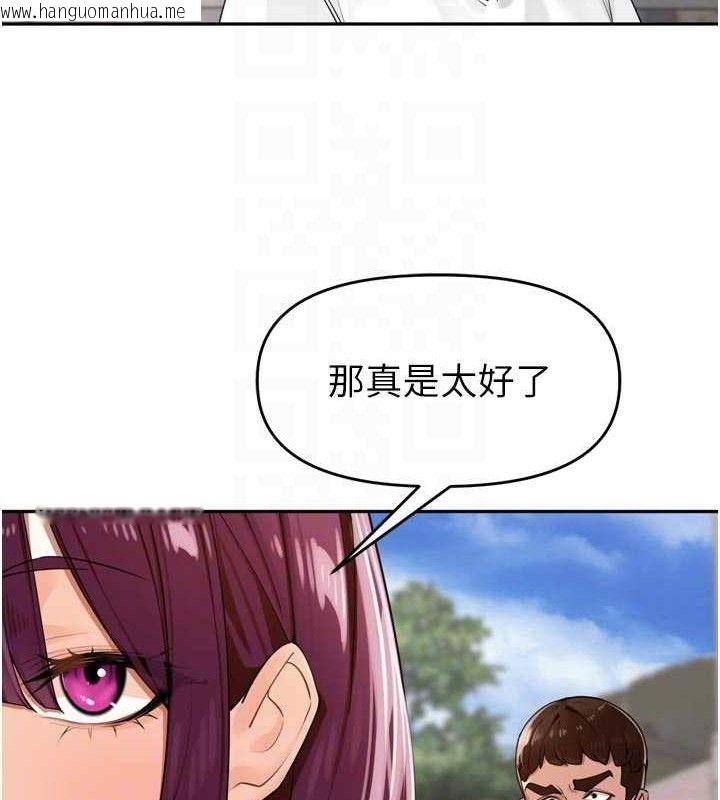 韩国漫画里长孙子开麦啦韩漫_里长孙子开麦啦-第25话-贫乳系加入3P混战在线免费阅读-韩国漫画-第81张图片