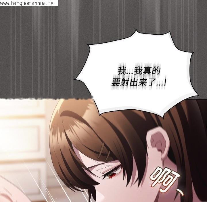 韩国漫画神圣陷阱韩漫_神圣陷阱-第12话在线免费阅读-韩国漫画-第173张图片