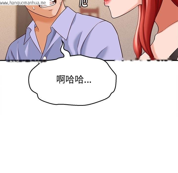 韩国漫画她们的夜晚属于我/与人妻有个秘密韩漫_她们的夜晚属于我/与人妻有个秘密-第9话在线免费阅读-韩国漫画-第25张图片