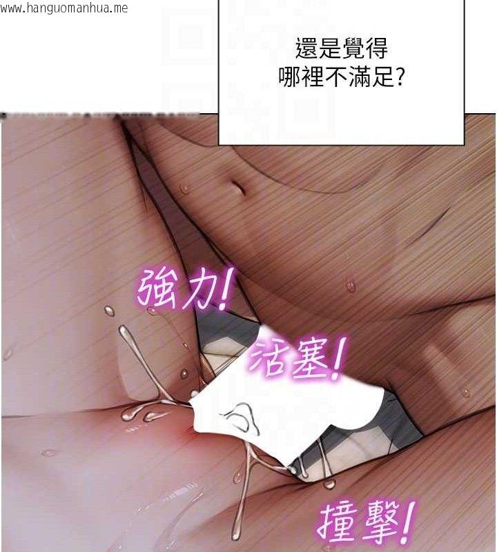 韩国漫画单身即纵欲韩漫_单身即纵欲-第19话-想念初恋情人的肉棒在线免费阅读-韩国漫画-第85张图片