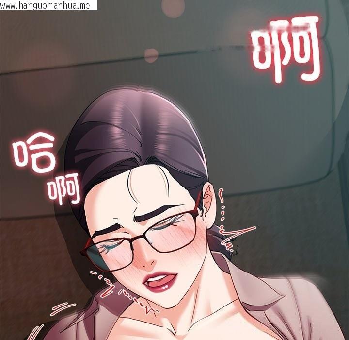 韩国漫画后宫之王韩漫_后宫之王-第52话在线免费阅读-韩国漫画-第51张图片