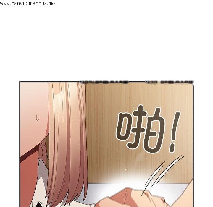 韩国漫画游戏不能这样玩/游戏规则我来定韩漫_游戏不能这样玩/游戏规则我来定-第118话在线免费阅读-韩国漫画-第20张图片